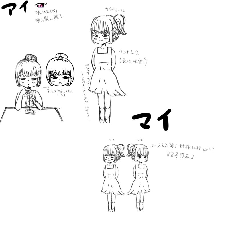 hoyoyoちゃんが描いたキャラデザ原案