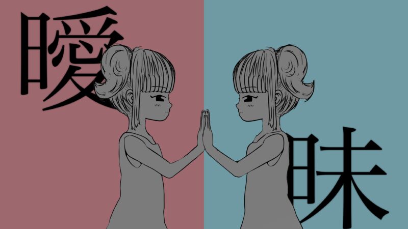 イメージイラスト