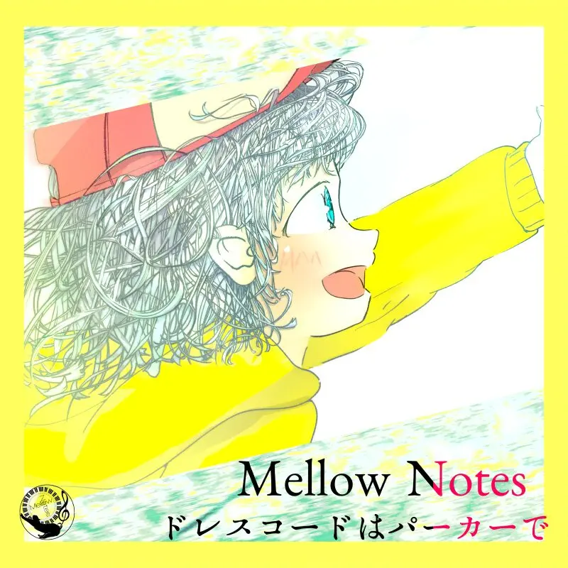 ドレスコードはパーカーで